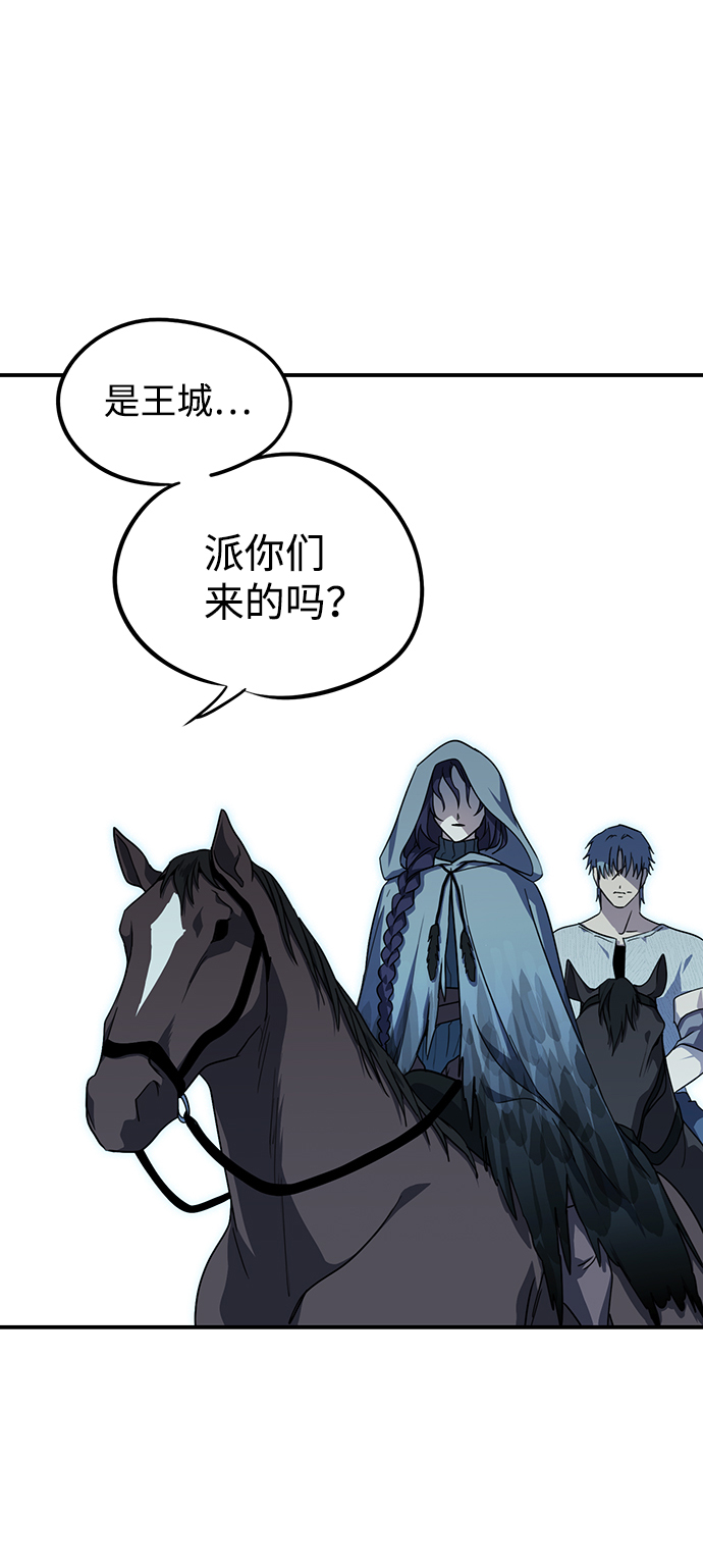 [第40话] 仪式之日（2）1