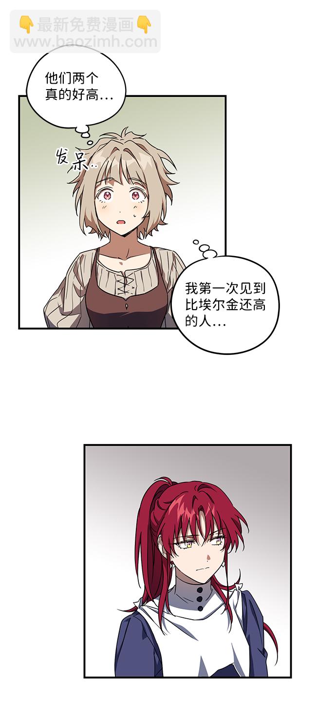 [第40话] 仪式之日（2）11