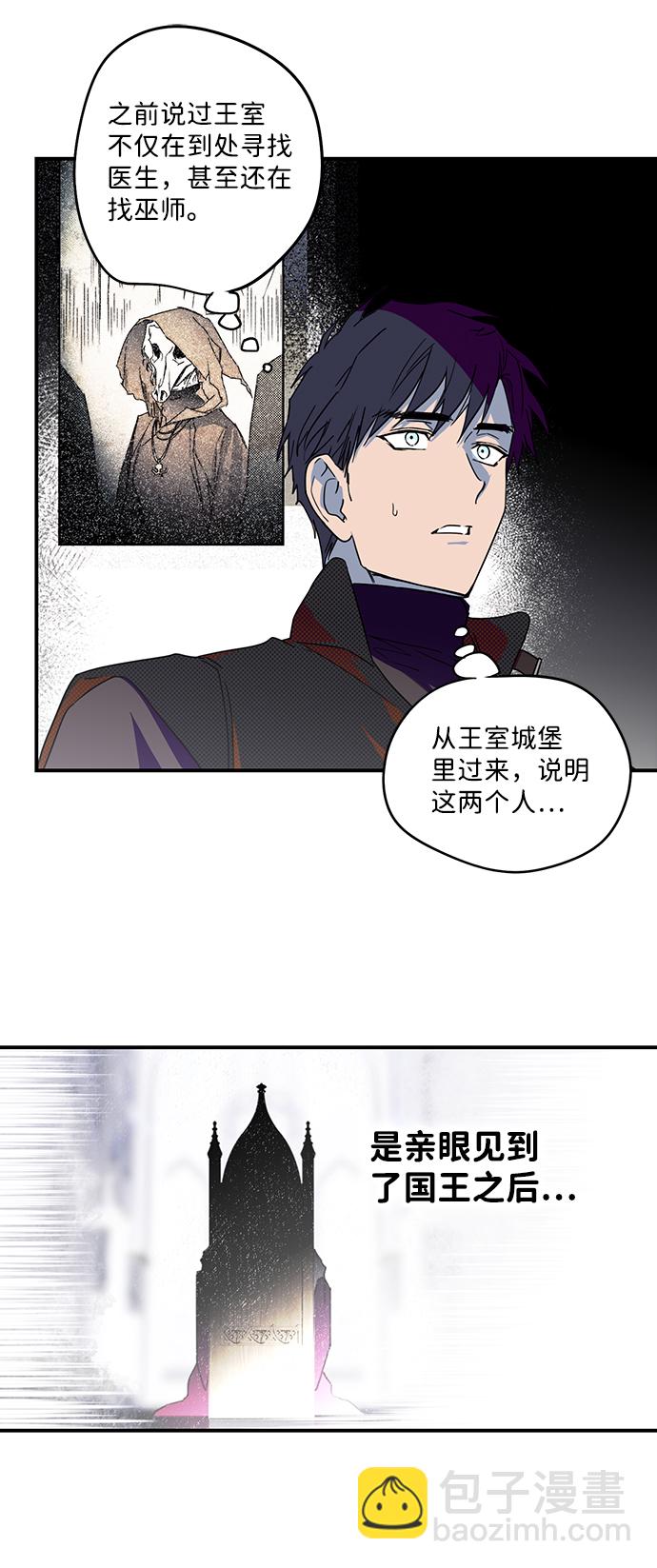 [第40话] 仪式之日（2）13
