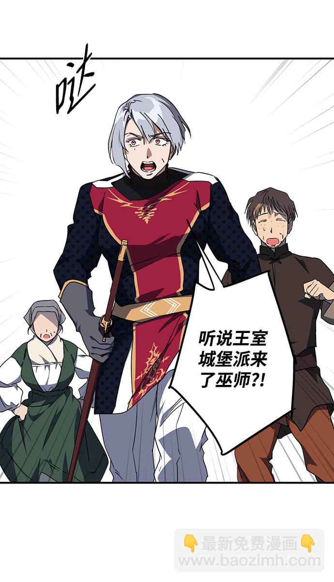 [第40话] 仪式之日（2）15