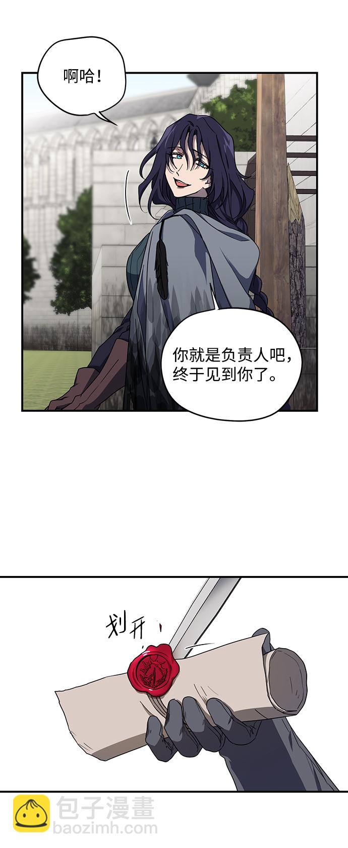 [第40话] 仪式之日（2）16