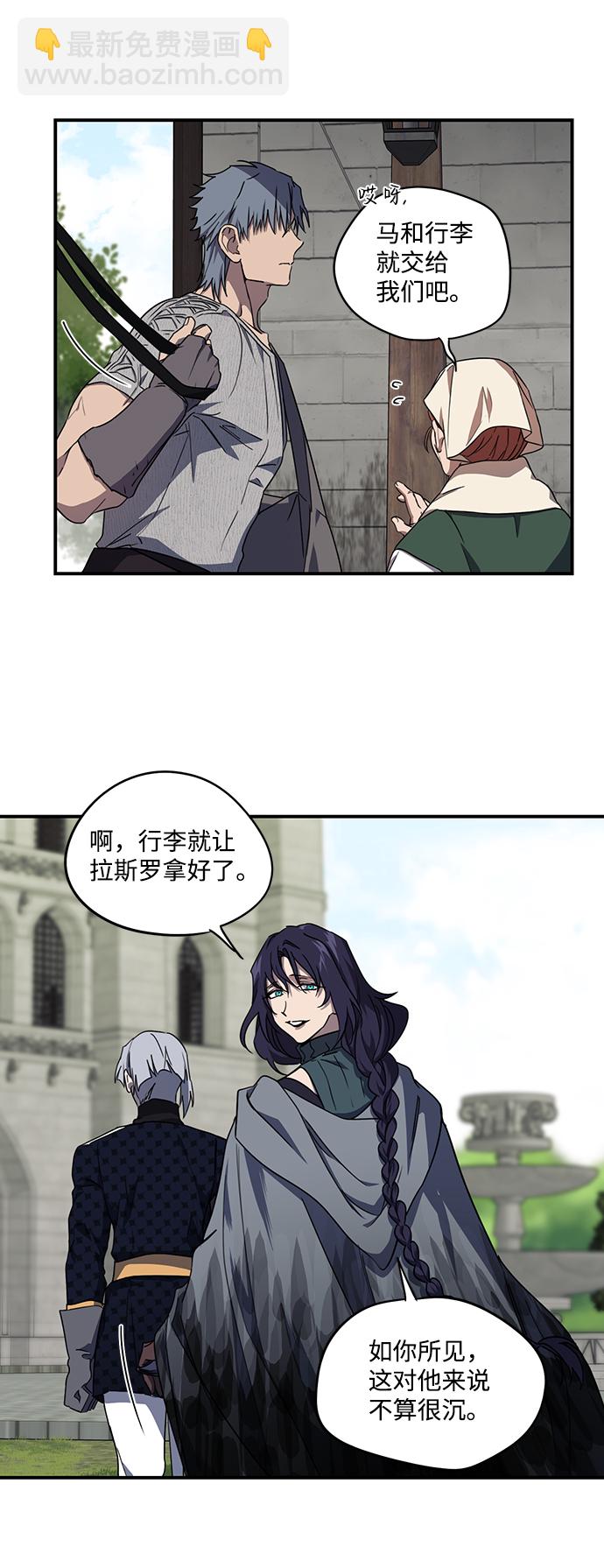 [第40话] 仪式之日（2）19