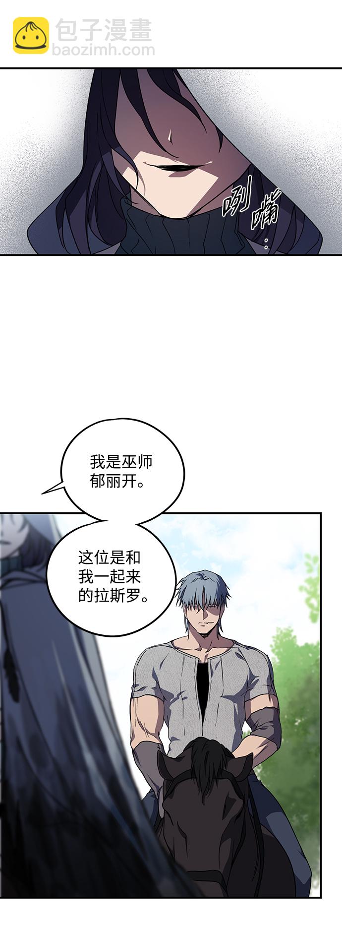 [第40话] 仪式之日（2）2