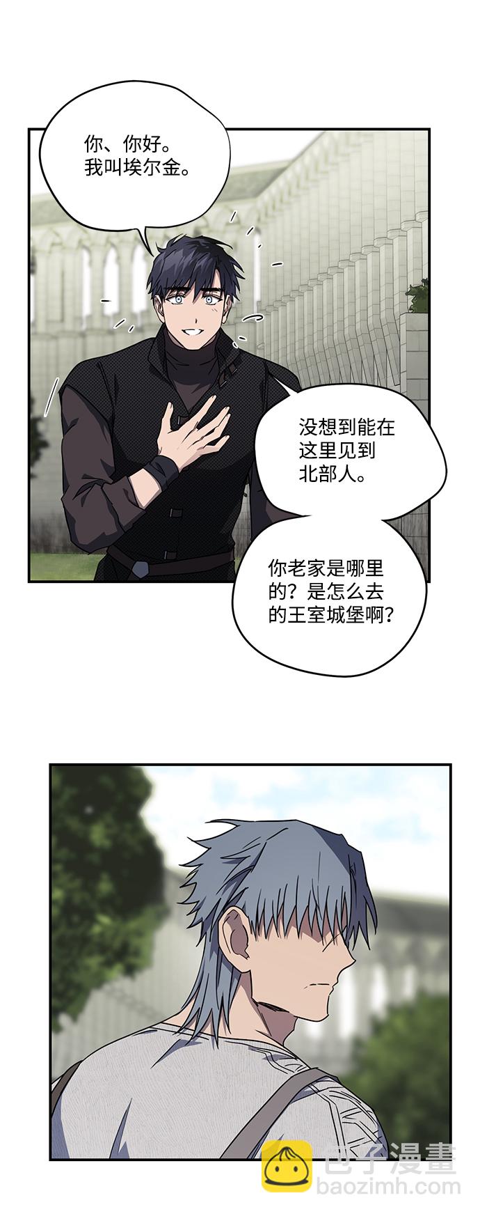 [第40话] 仪式之日（2）22