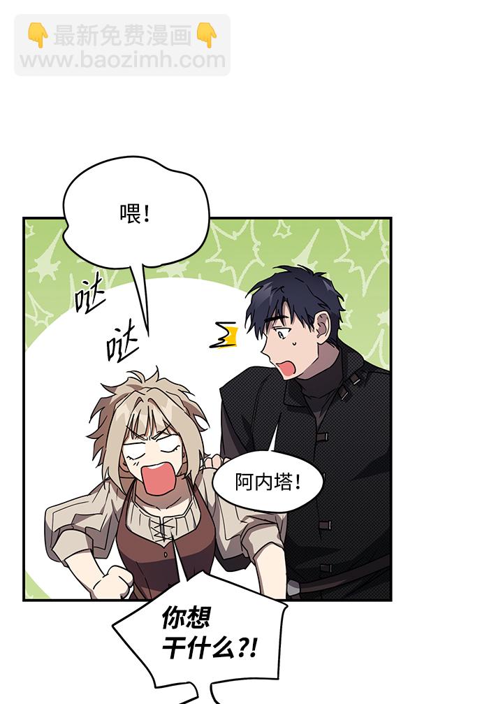 [第40话] 仪式之日（2）24