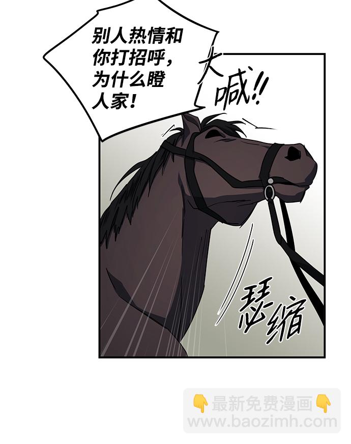 [第40话] 仪式之日（2）25
