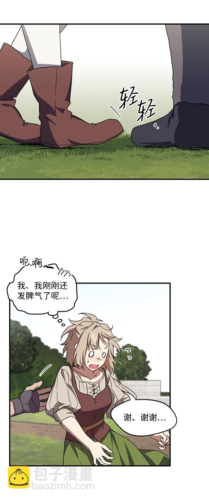 [第40话] 仪式之日（2）29