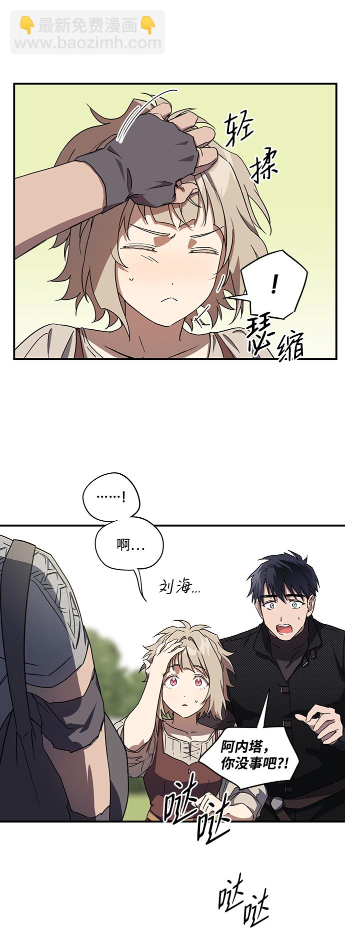 [第40话] 仪式之日（2）30