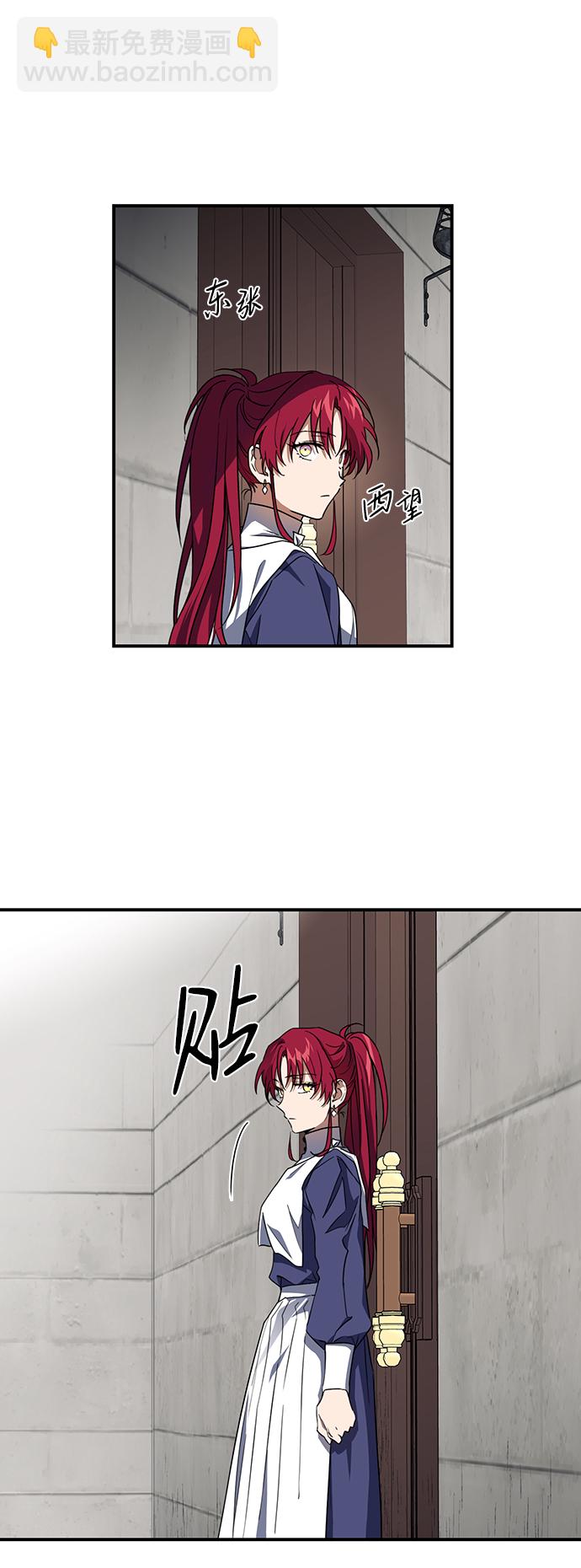 [第40话] 仪式之日（2）33