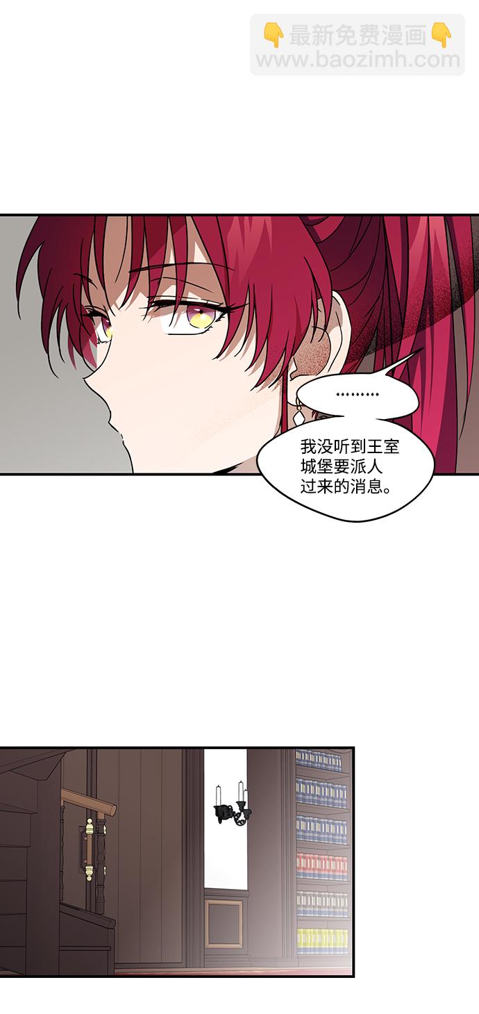 [第40话] 仪式之日（2）34