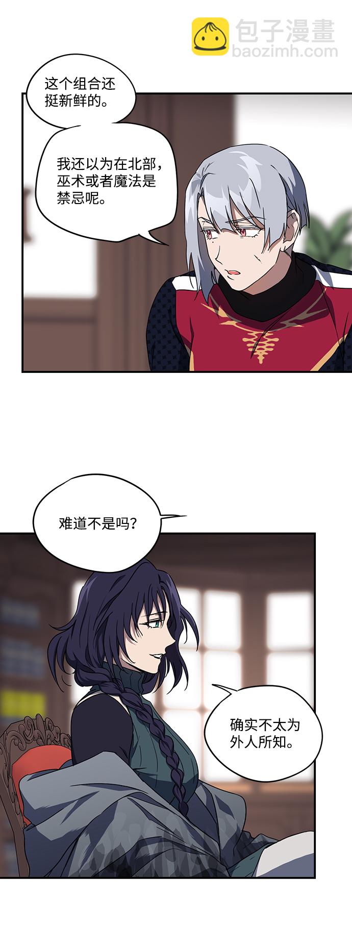 [第40话] 仪式之日（2）37