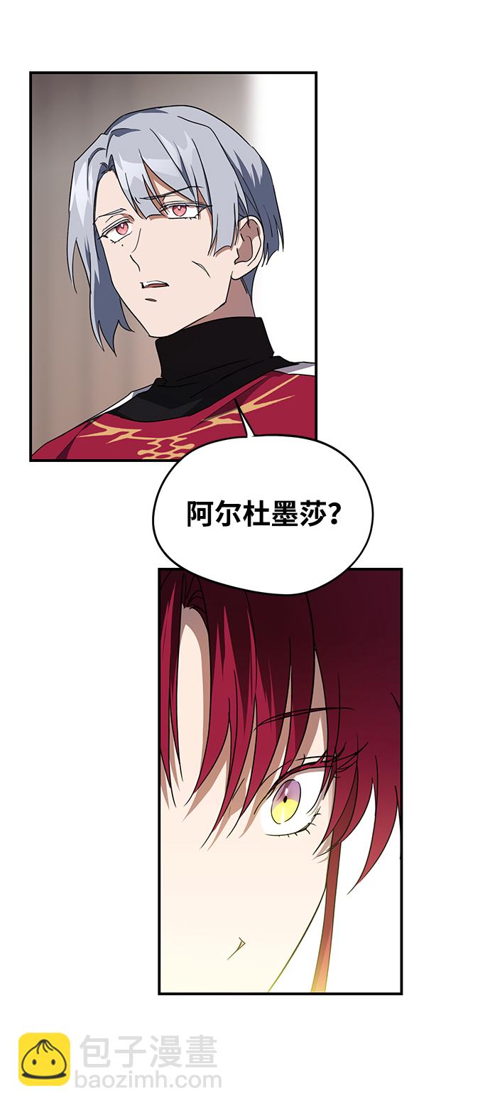 [第40话] 仪式之日（2）39