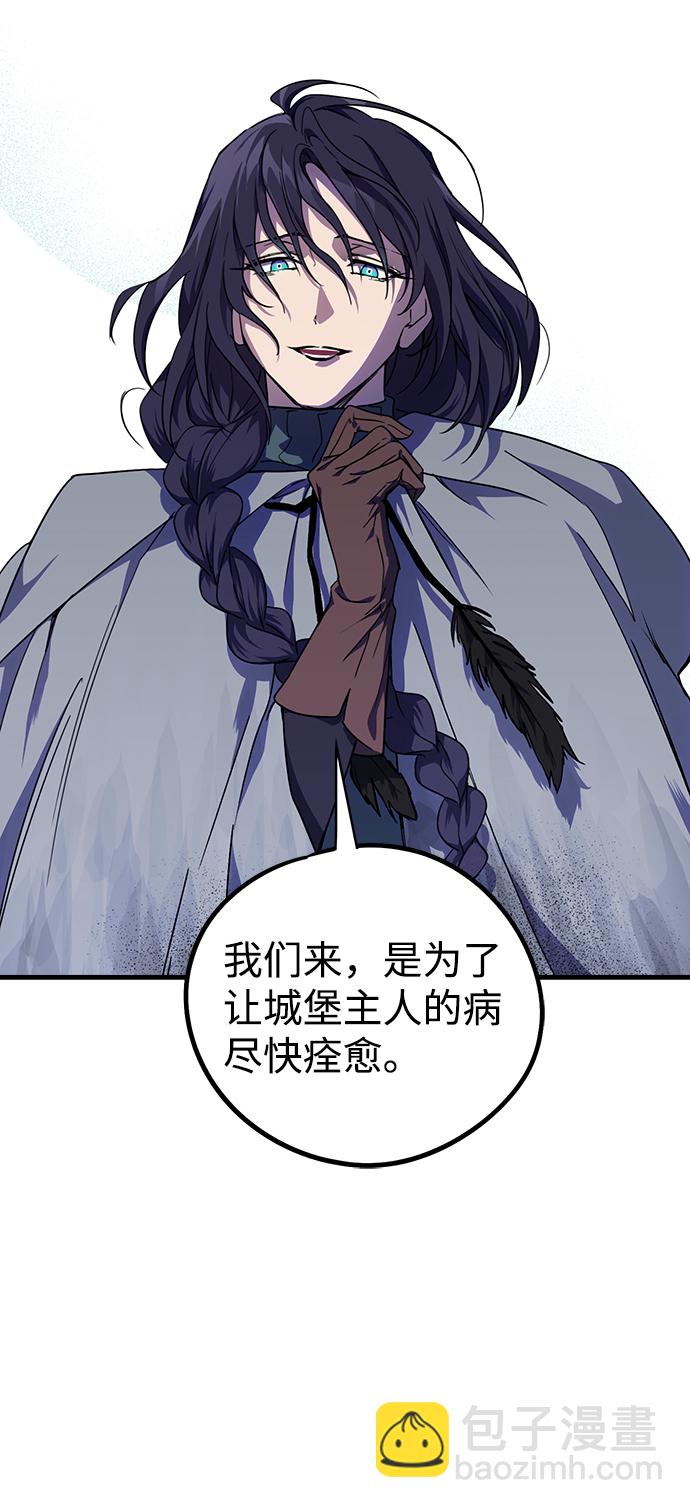 [第40话] 仪式之日（2）4