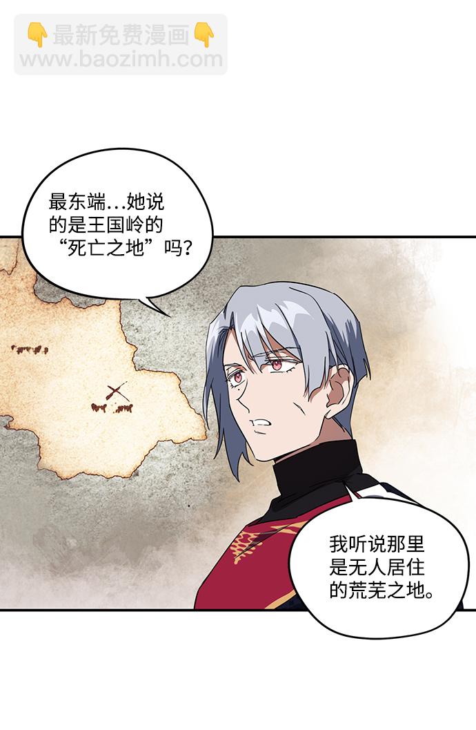 [第40话] 仪式之日（2）43