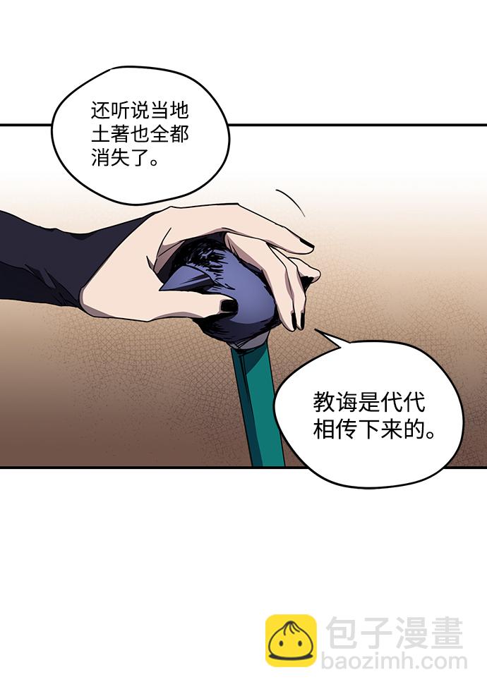[第40话] 仪式之日（2）44