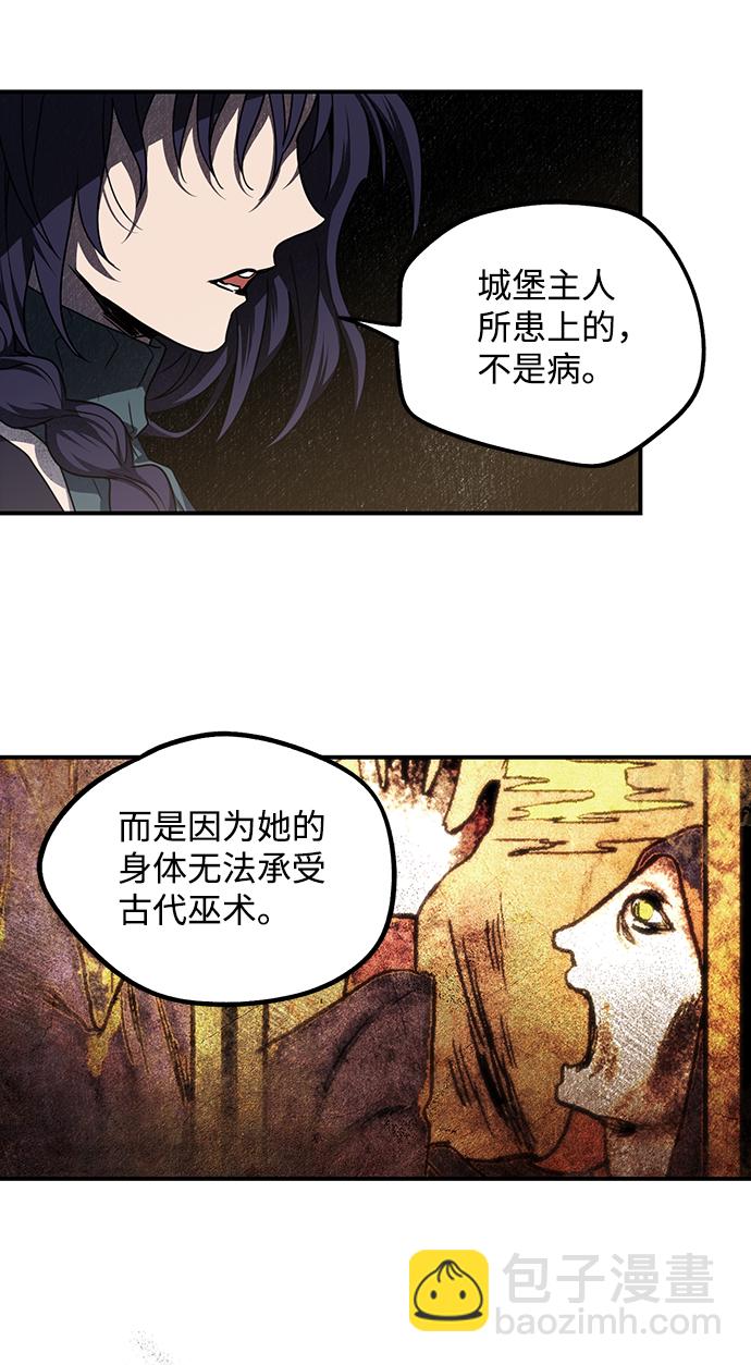 [第40话] 仪式之日（2）45