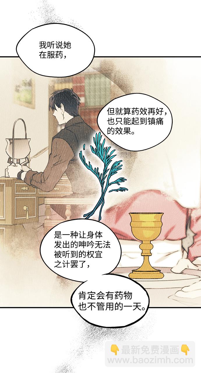 [第40话] 仪式之日（2）46