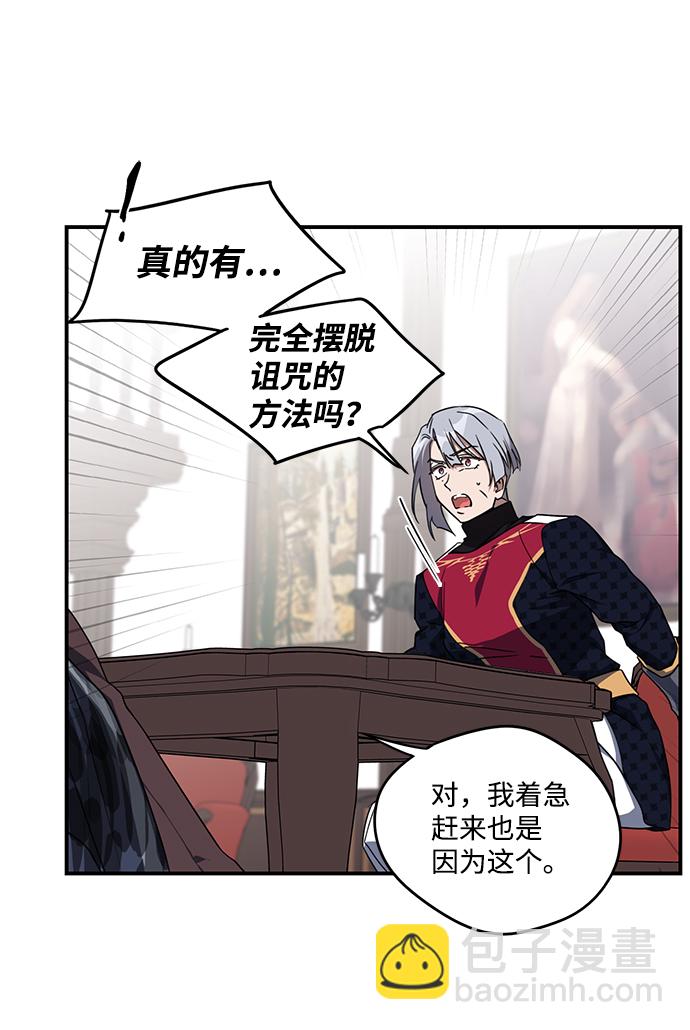 [第40话] 仪式之日（2）48