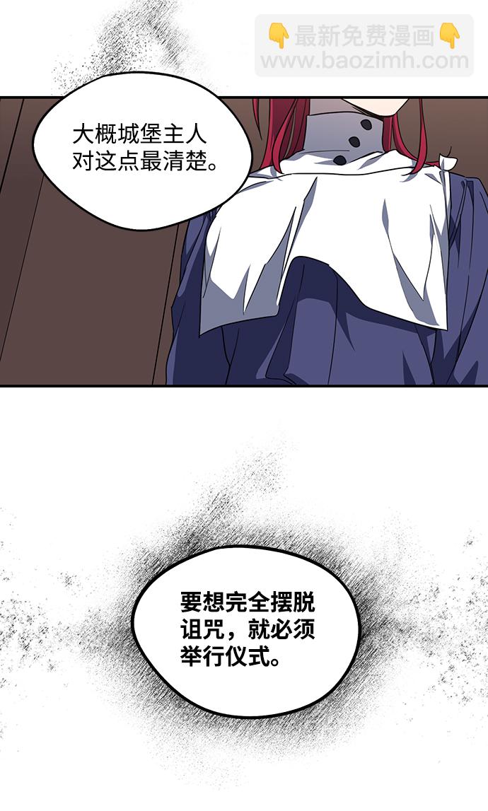 [第40话] 仪式之日（2）51