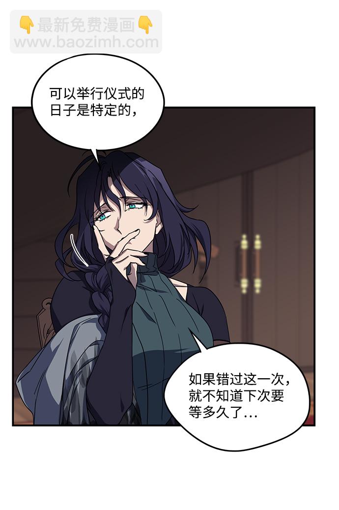[第40话] 仪式之日（2）53