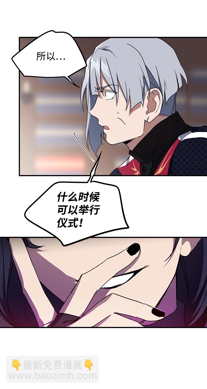 [第40话] 仪式之日（2）54