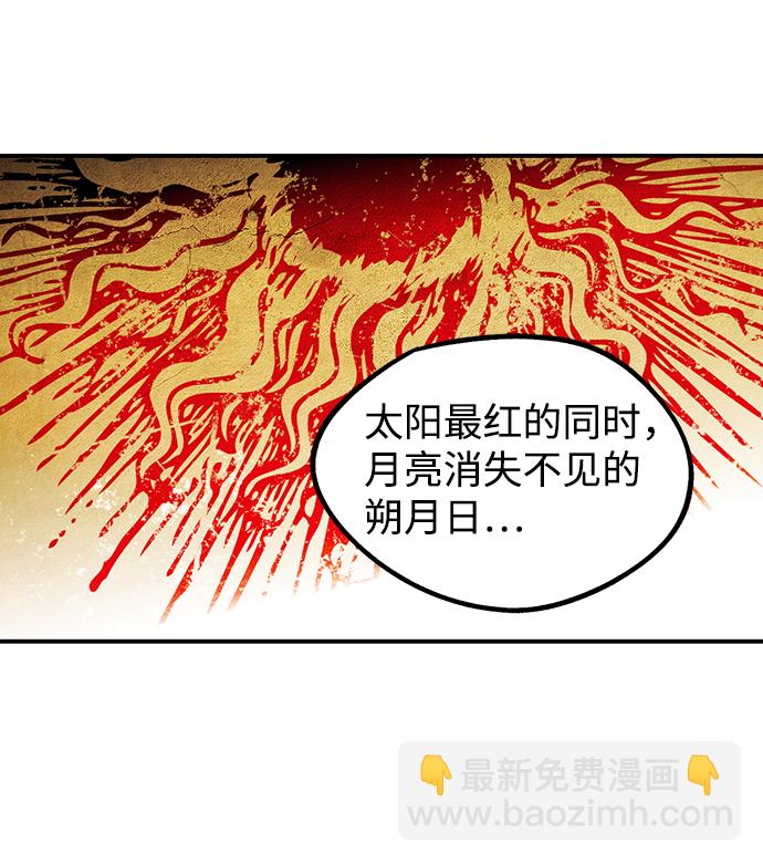 [第40话] 仪式之日（2）55