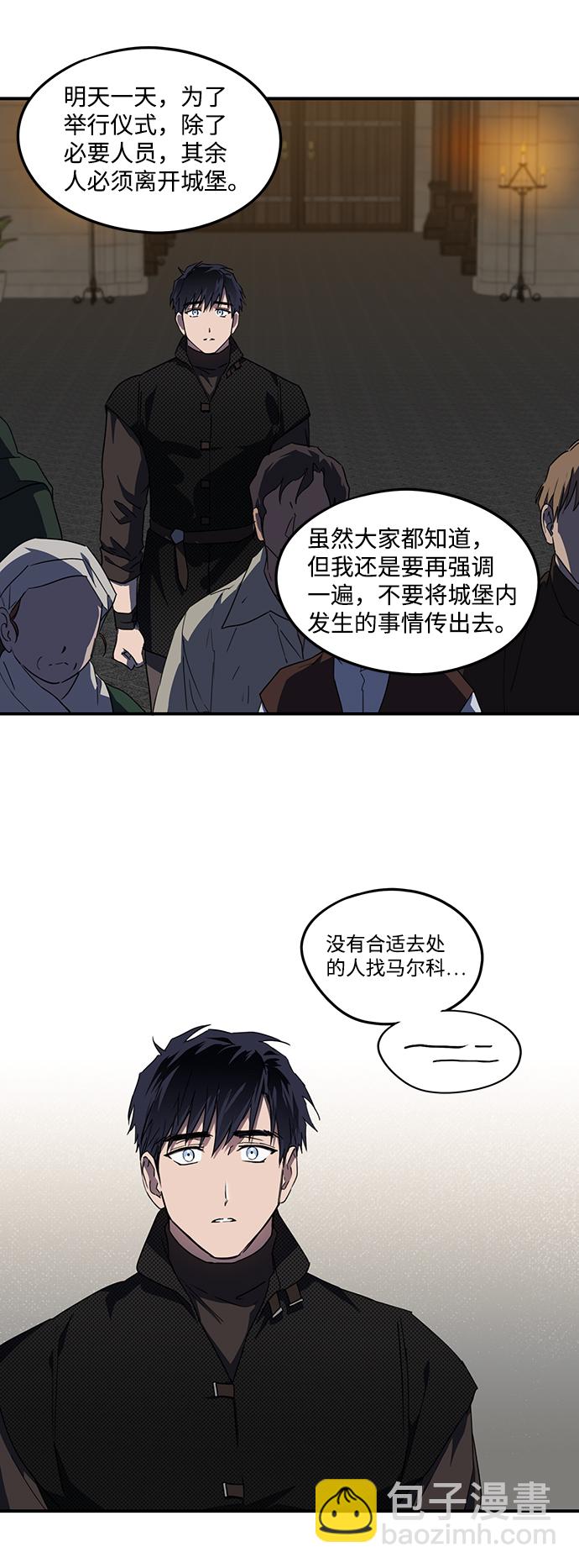 [第41话] 仪式之日（3）39