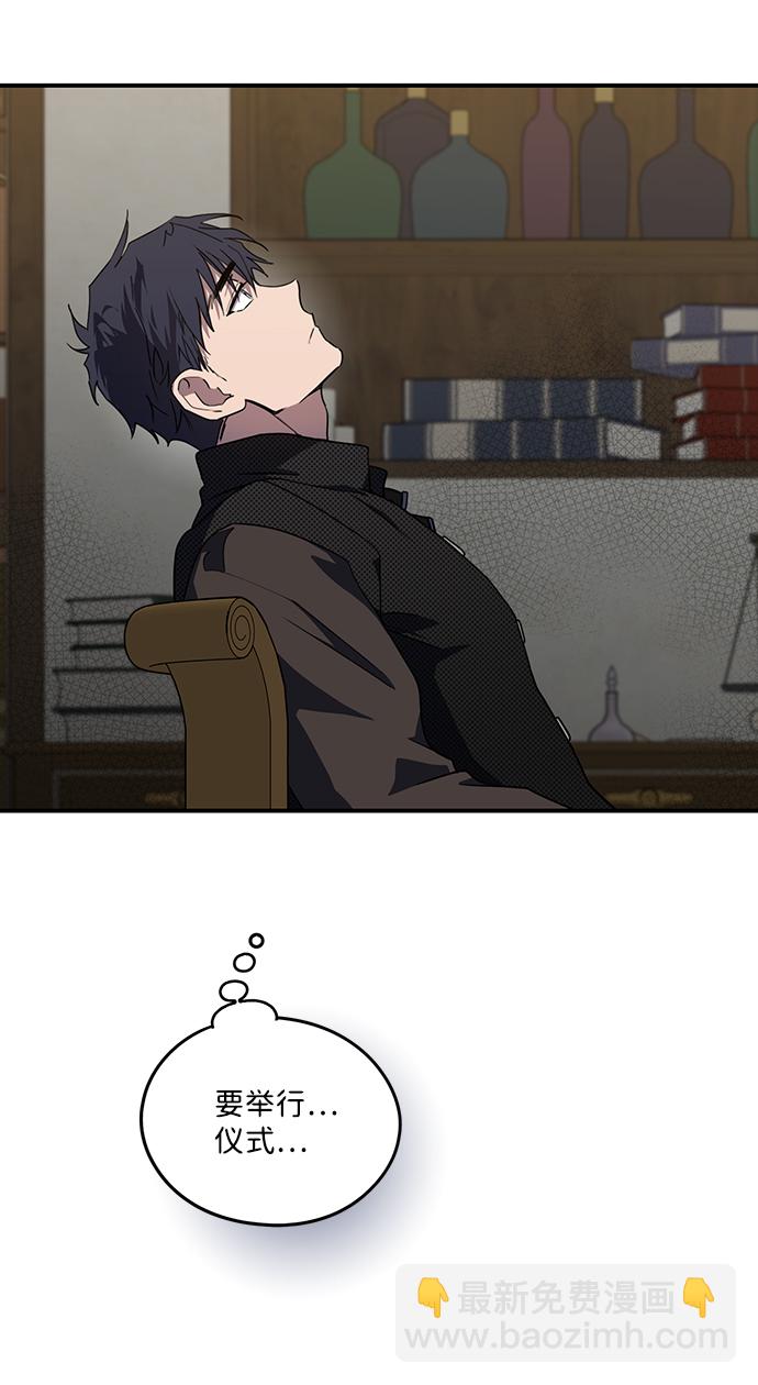 [第41话] 仪式之日（3）48