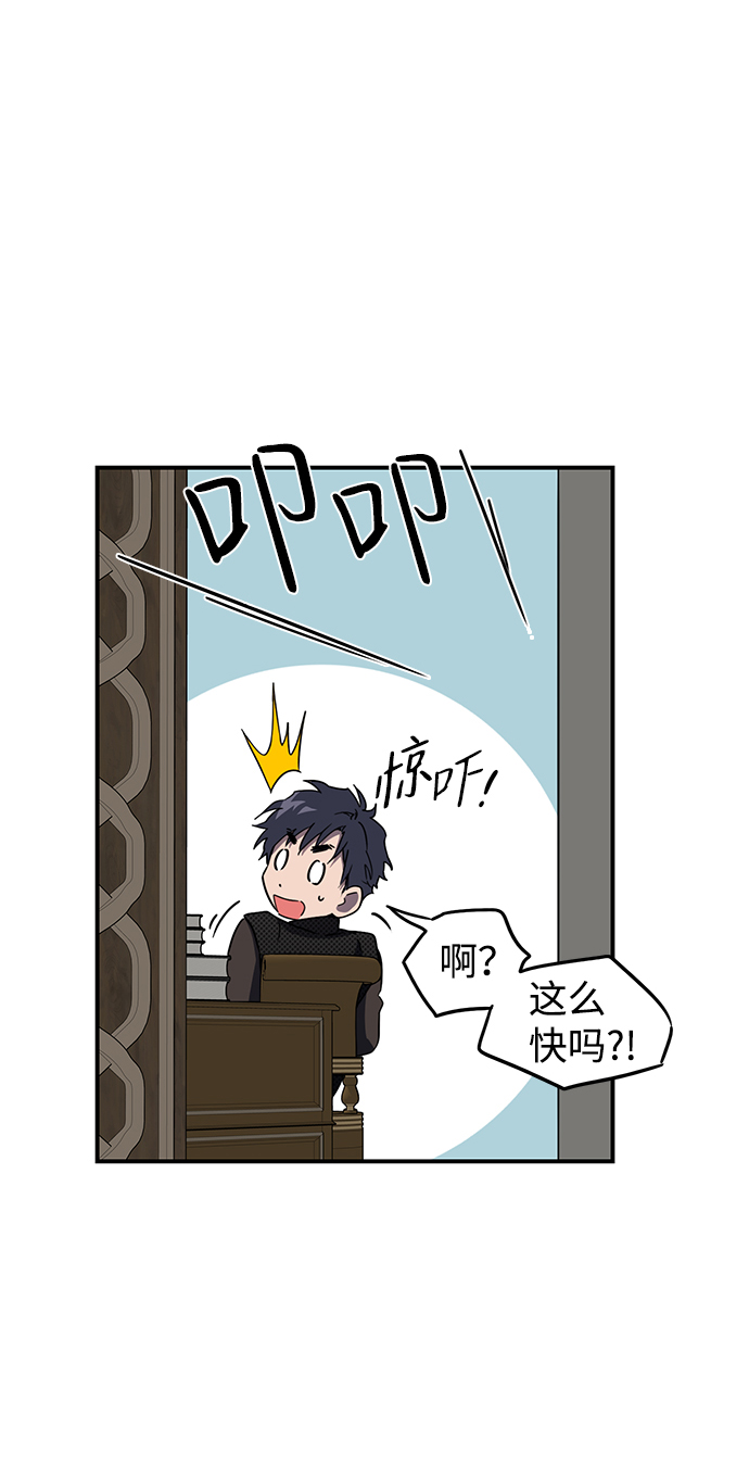 [第42话] 仪式之日（4）1