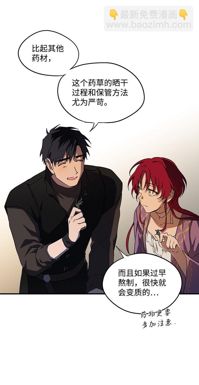 [第42话] 仪式之日（4）10