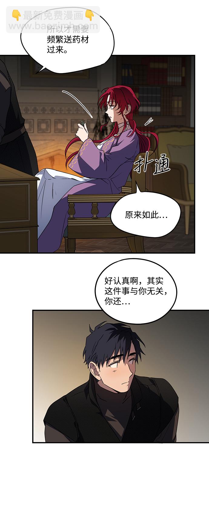 [第42话] 仪式之日（4）11