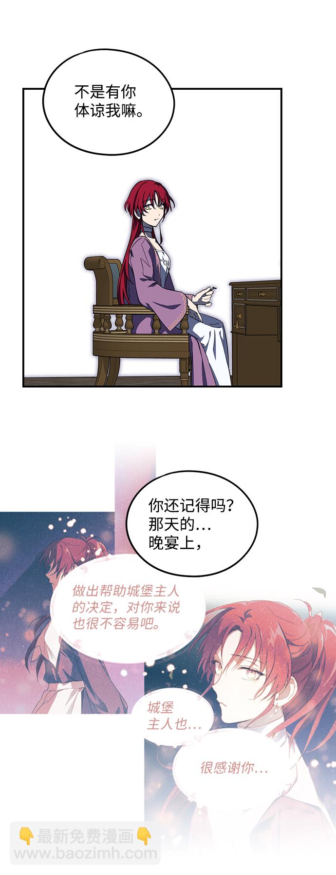 [第42话] 仪式之日（4）12