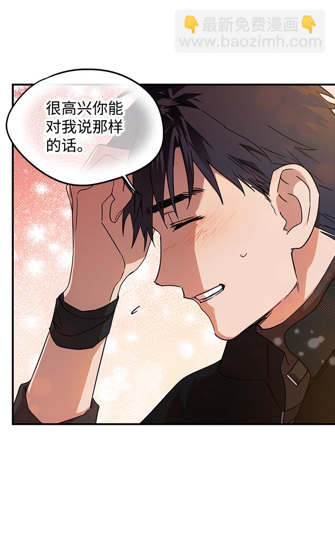 [第42话] 仪式之日（4）13