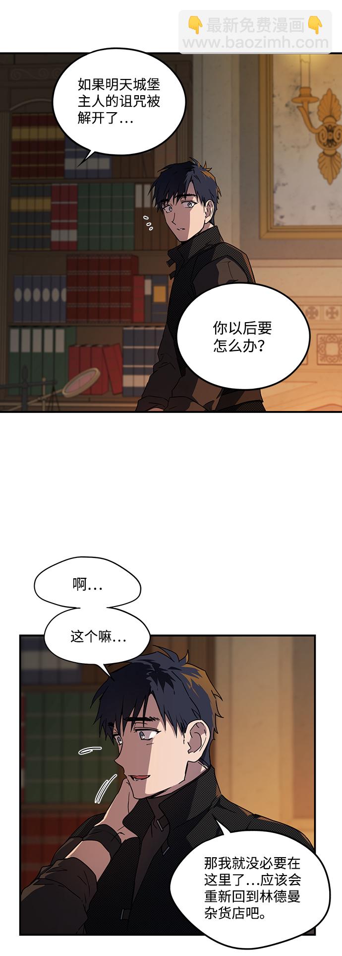 [第42话] 仪式之日（4）15