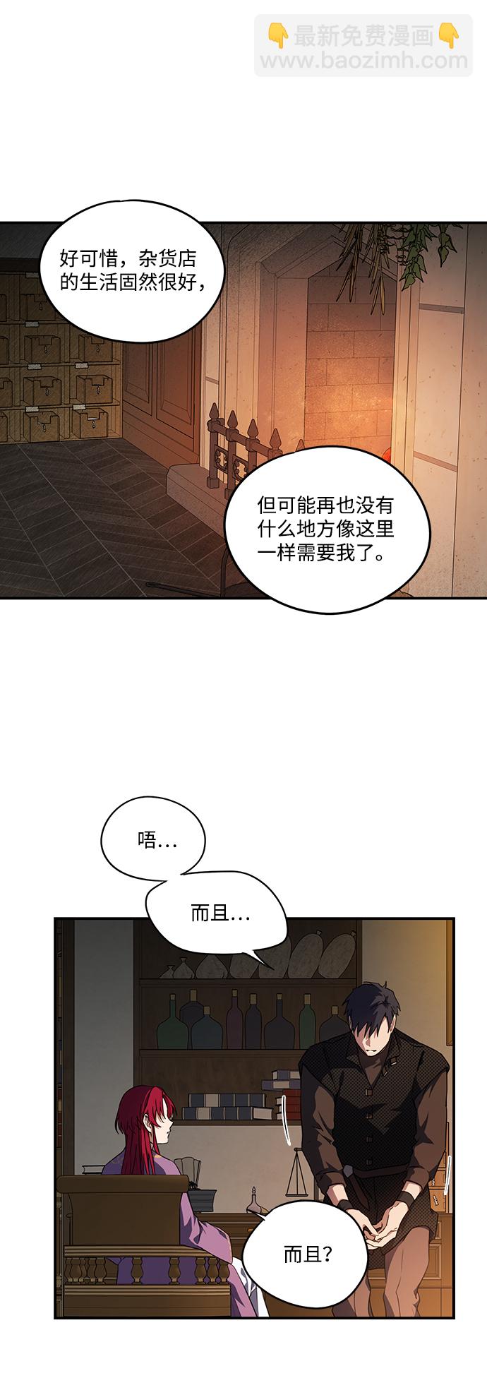 [第42话] 仪式之日（4）16