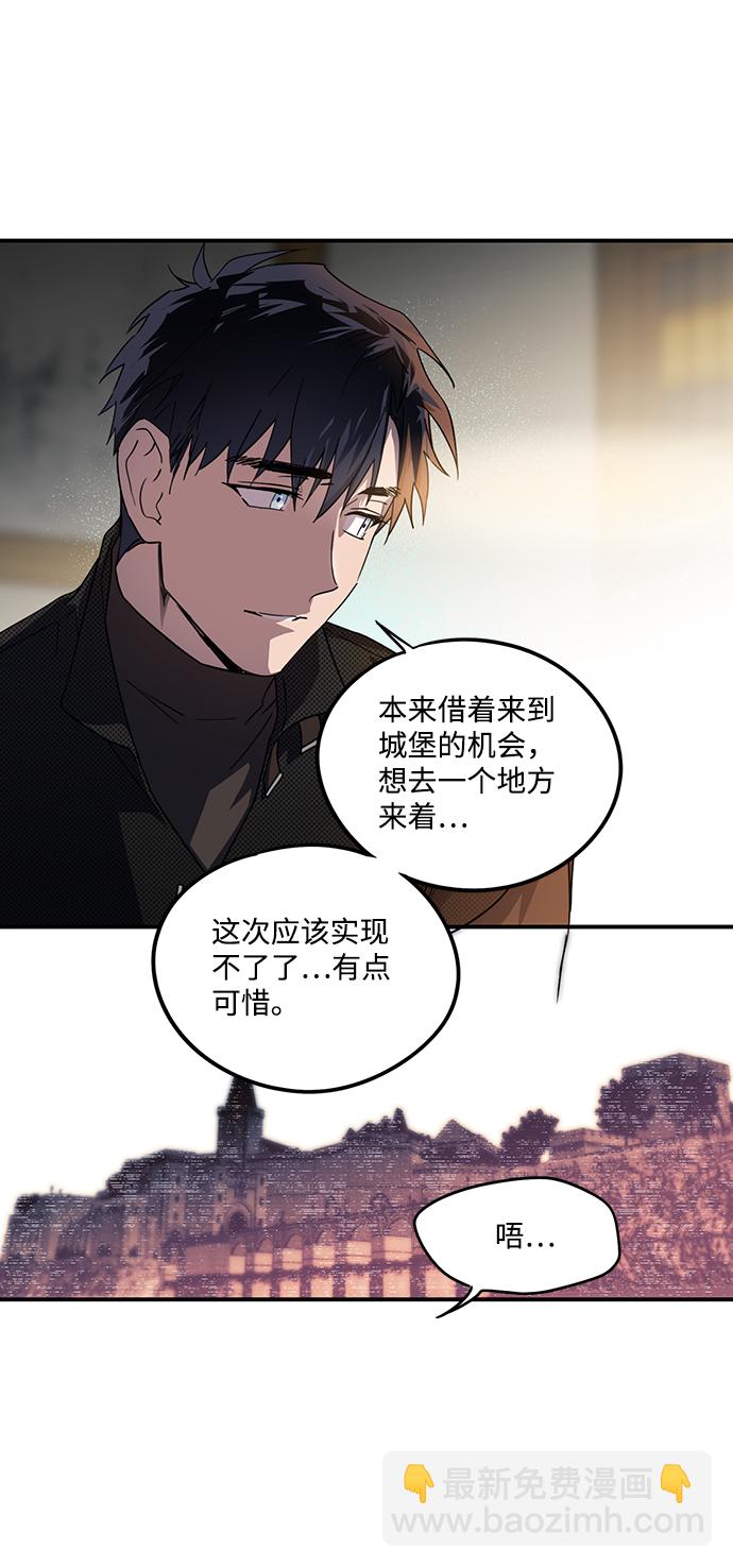 [第42话] 仪式之日（4）17