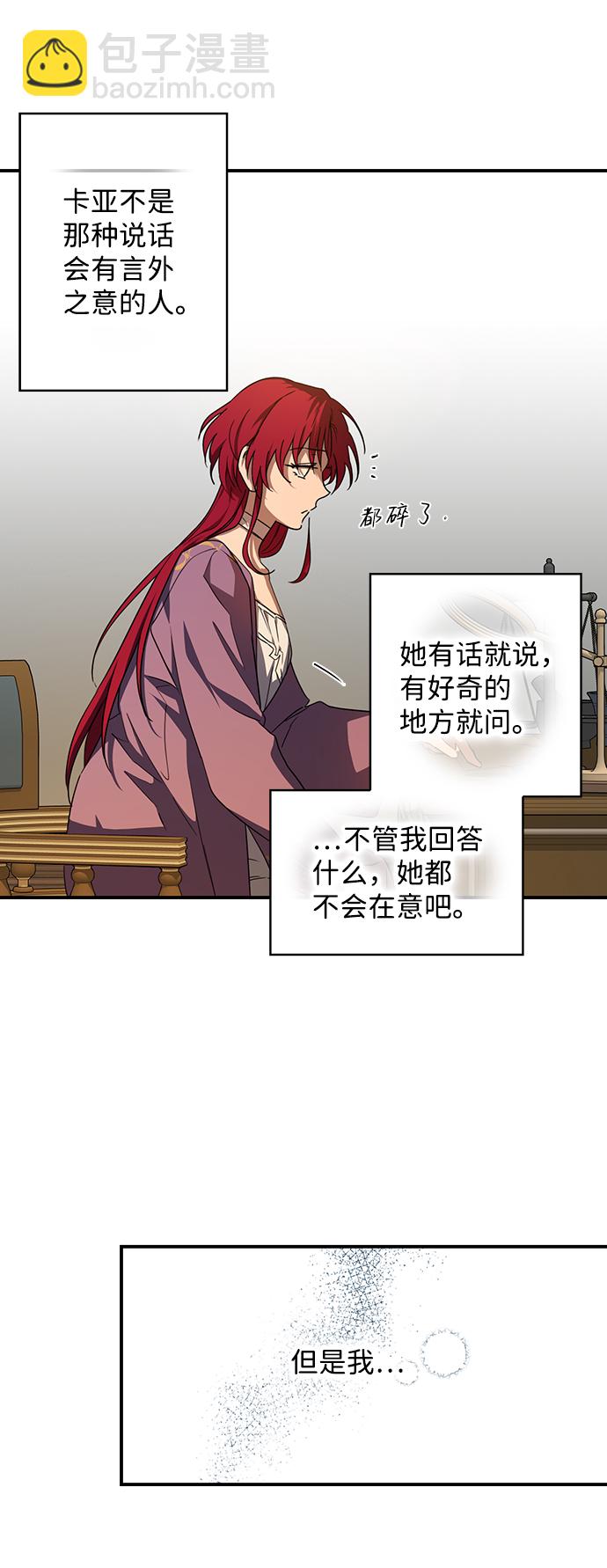 [第42话] 仪式之日（4）20