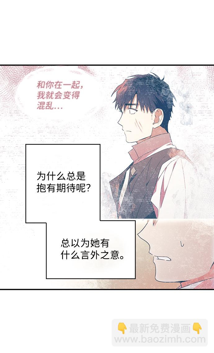 [第42话] 仪式之日（4）21