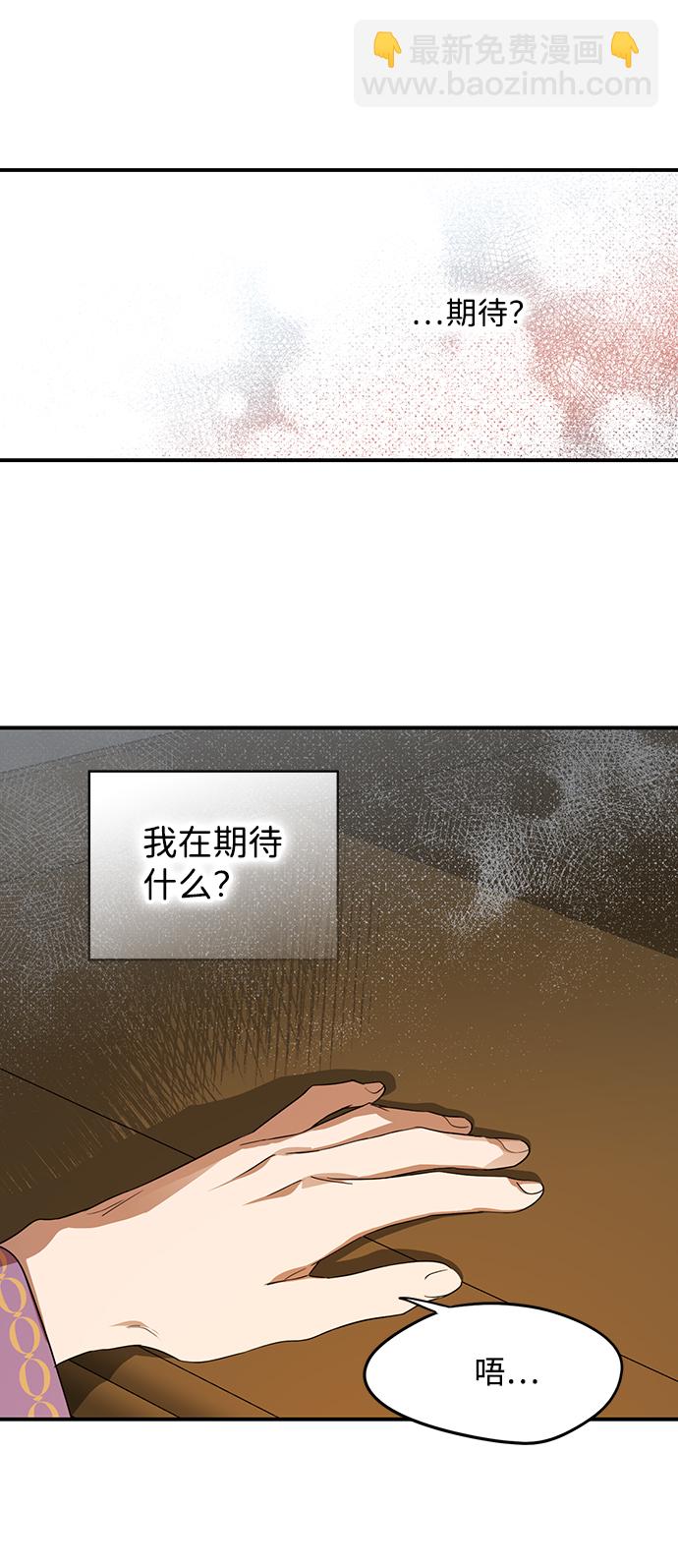 [第42话] 仪式之日（4）22