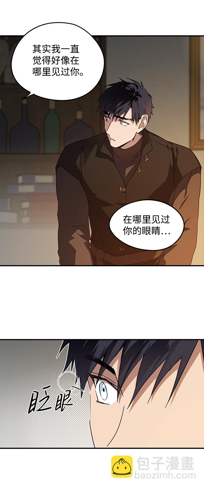 [第42话] 仪式之日（4）23