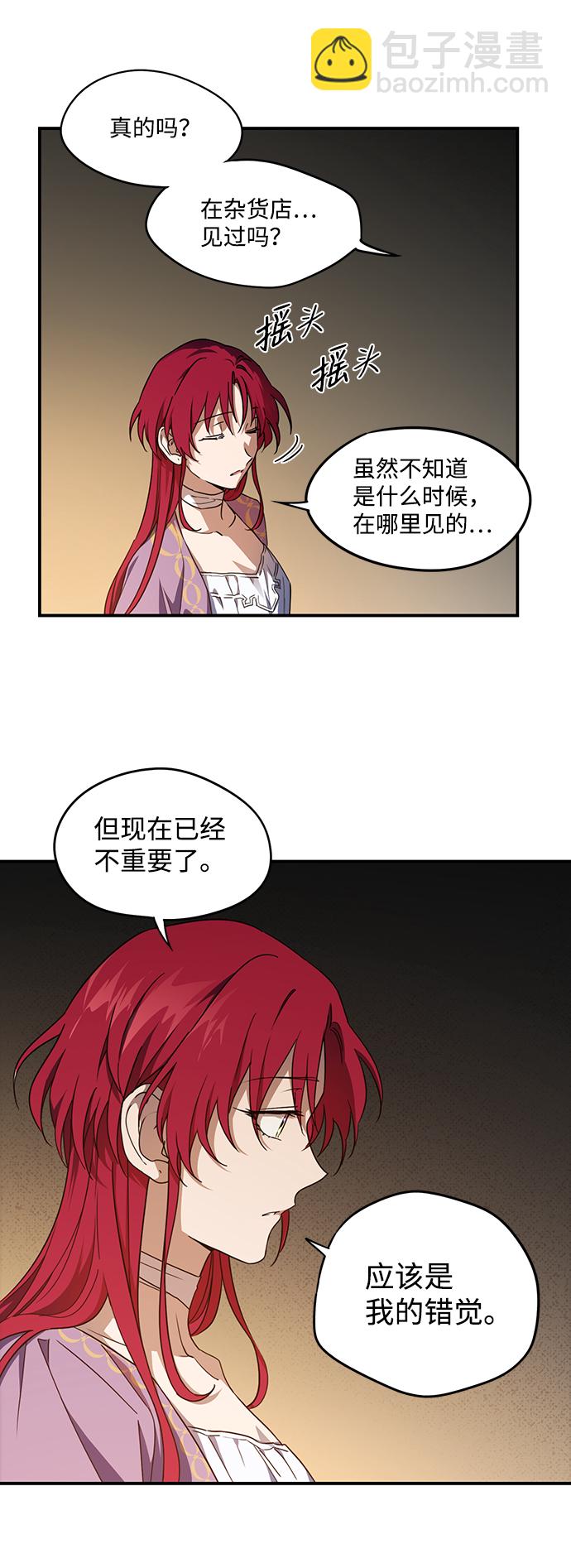 [第42话] 仪式之日（4）24