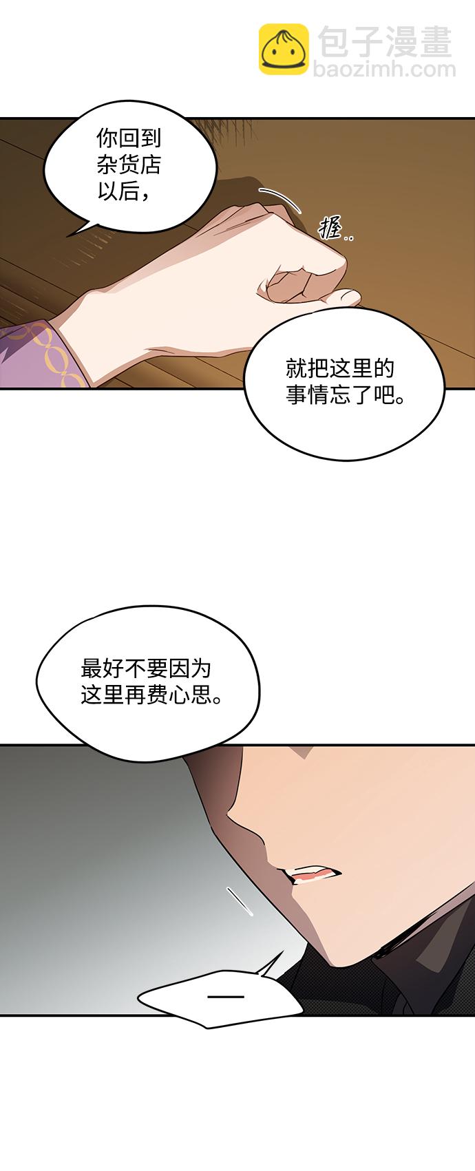 [第42话] 仪式之日（4）25