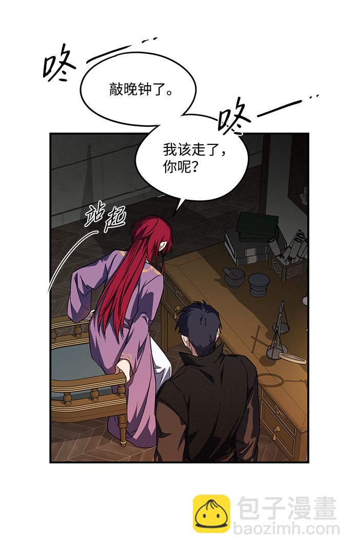 [第42话] 仪式之日（4）27