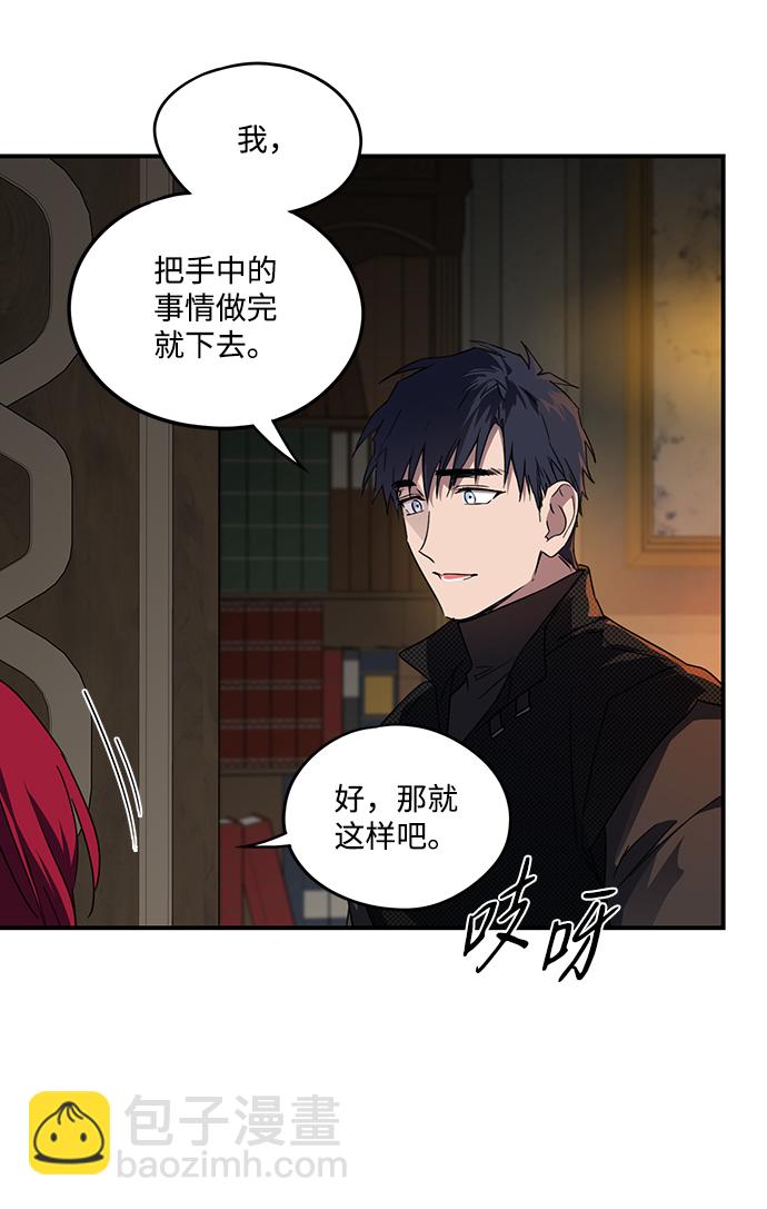 [第42话] 仪式之日（4）28