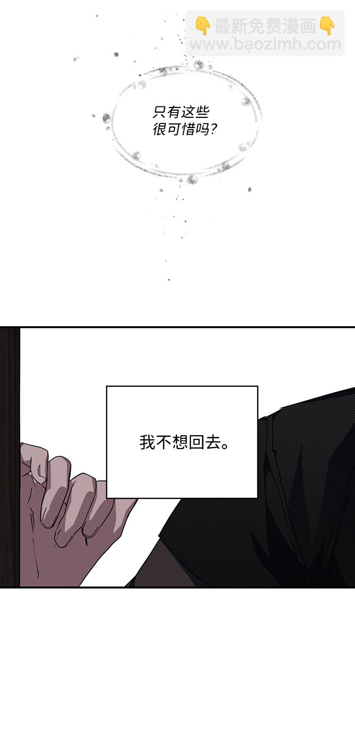 [第42话] 仪式之日（4）31