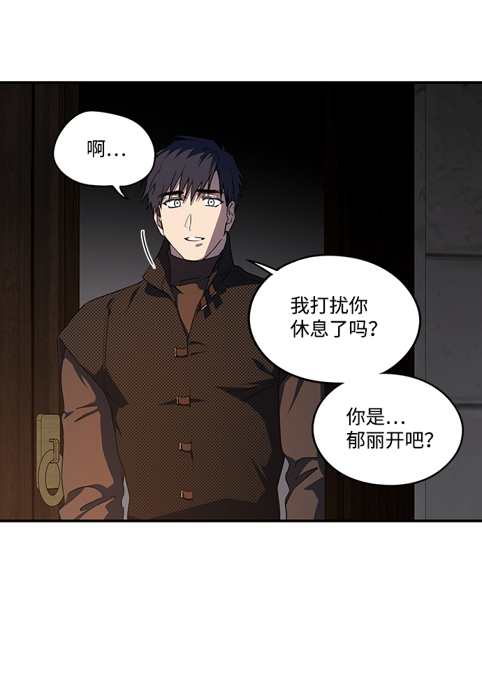 [第42话] 仪式之日（4）41