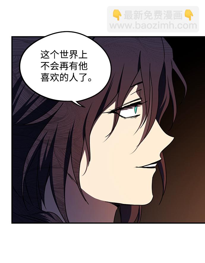[第42话] 仪式之日（4）43