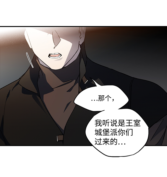 [第42话] 仪式之日（4）45