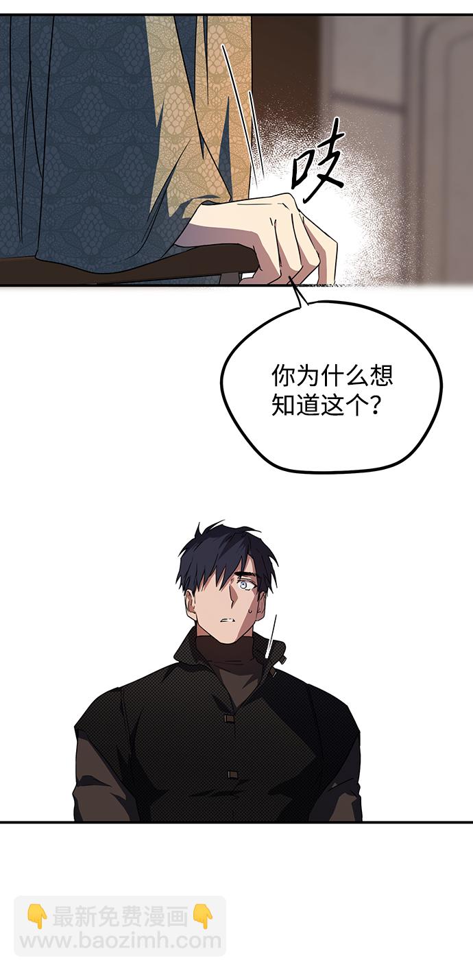 [第42话] 仪式之日（4）48