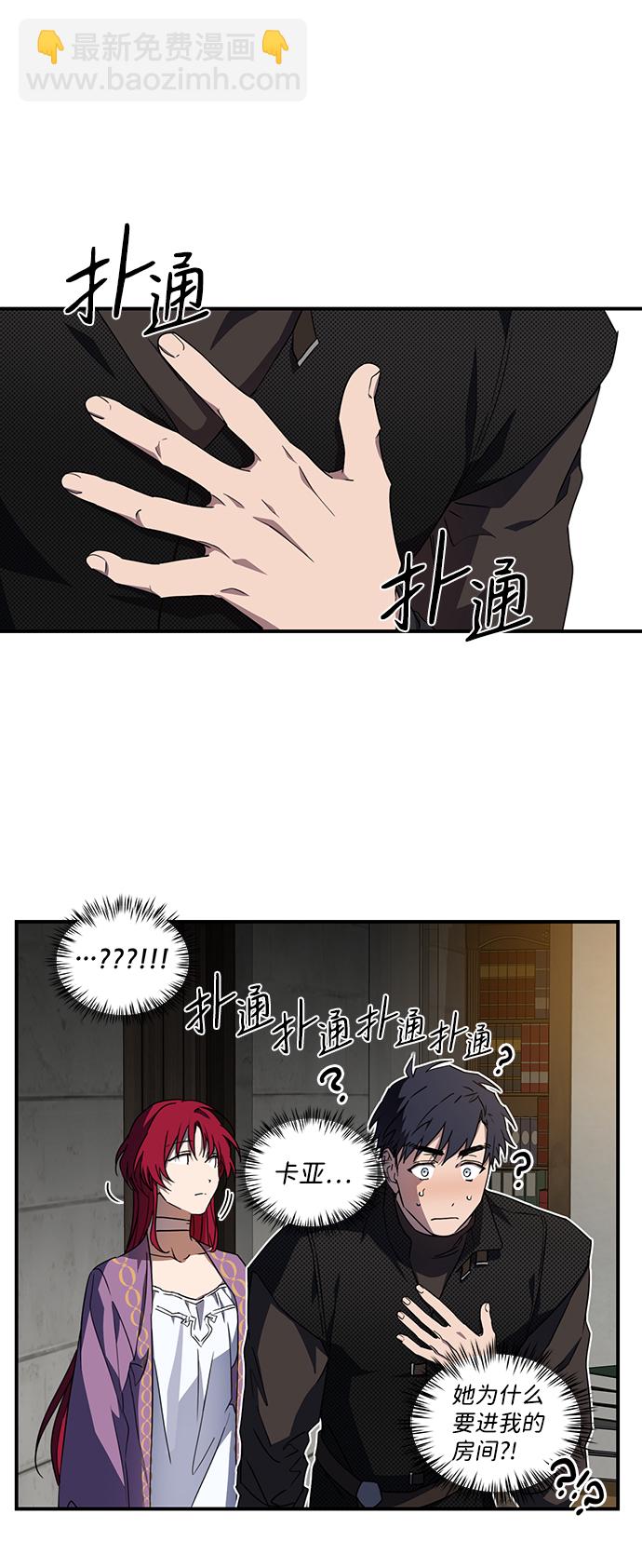 [第42话] 仪式之日（4）5